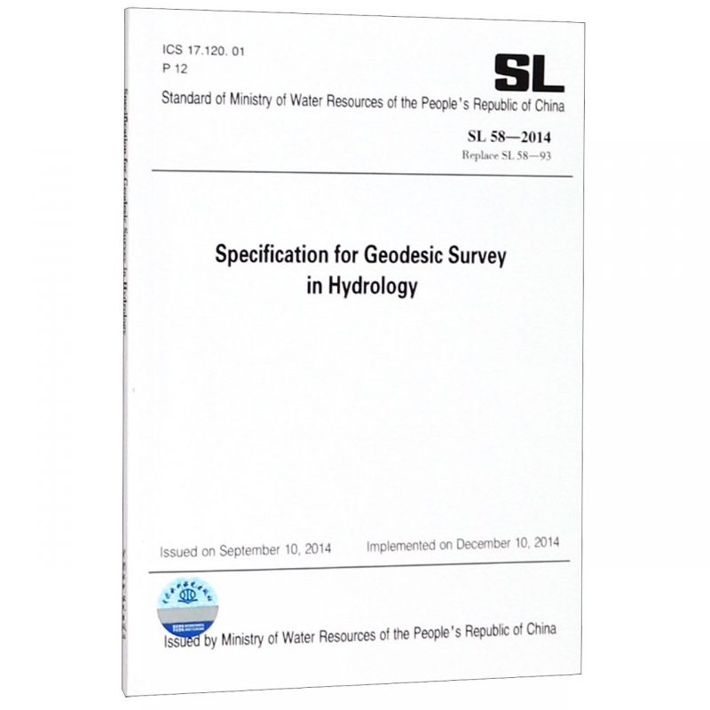 水文测量规范(SL58-2014Replace SL58-93)(英文版)