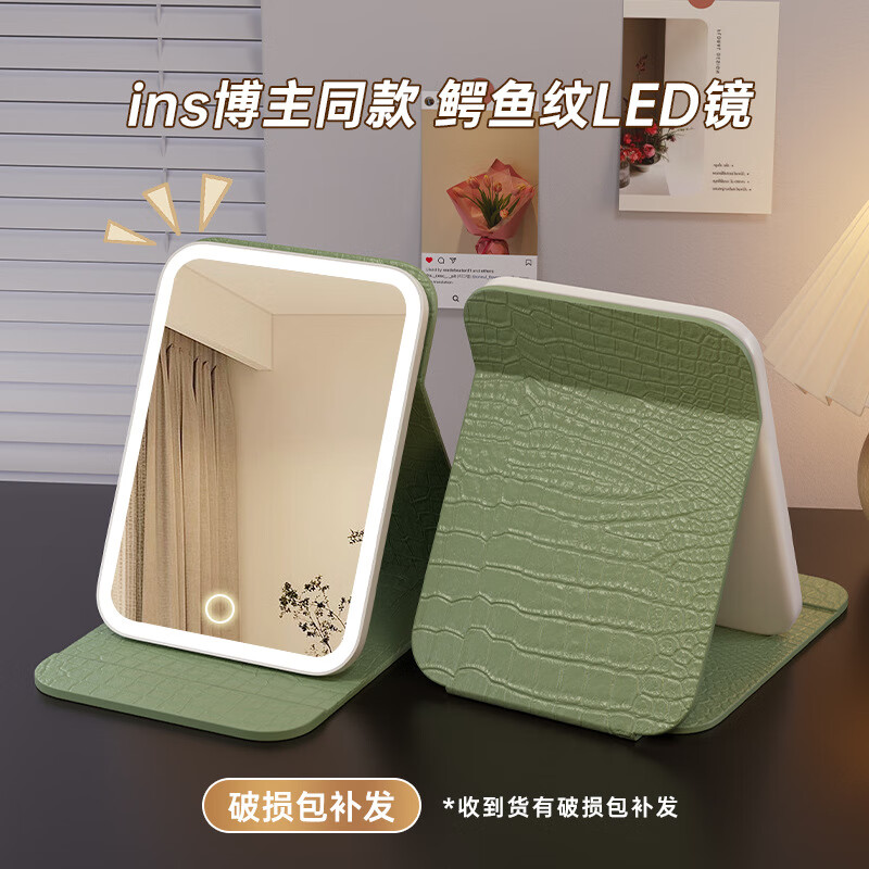 ���ӵ���led��ױ����Я���Ӵ�����ױ��̨ʽ��������칫��PUƤ���۵����� �Ӵ����ɫ ������������ �޼����⡿