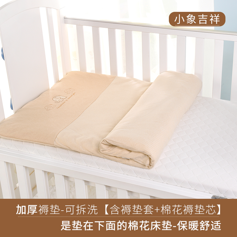 查婴童床单床褥价格App哪个比较好|婴童床单床褥价格比较