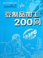 4栽培技术 郑明珠 【正版书籍】