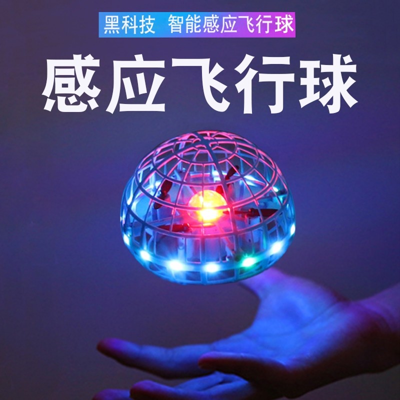 遥控飞机怎么查询历史价格|遥控飞机价格历史