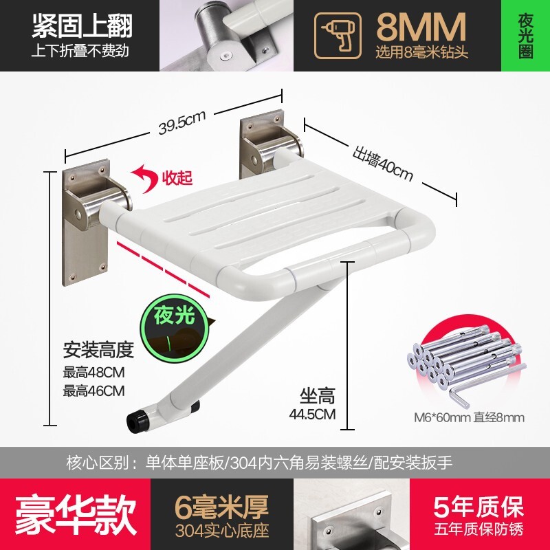壁挂洗澡折叠椅凳商品的历史价格查询|壁挂洗澡折叠椅凳价格比较
