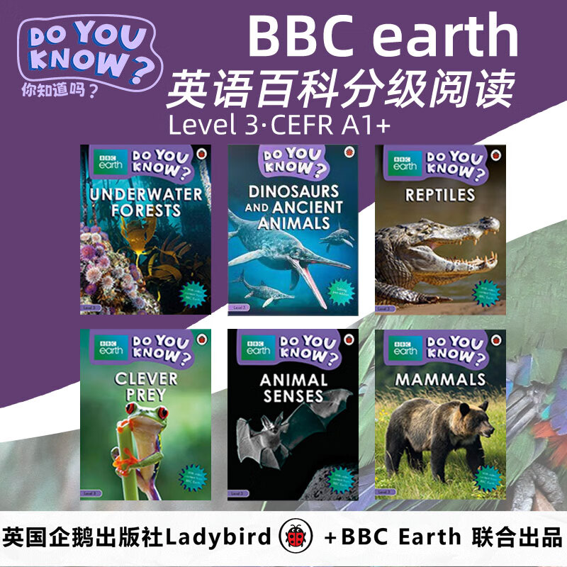 点读版 BBC earth Do You Know 你知道吗?自然科普百科分级阅读 1 2 3 4级 对标剑桥少儿英语剑少KET 阅读刷分神器小学科学绘本读物英文原版百科分级读物 点读版: 3级别组