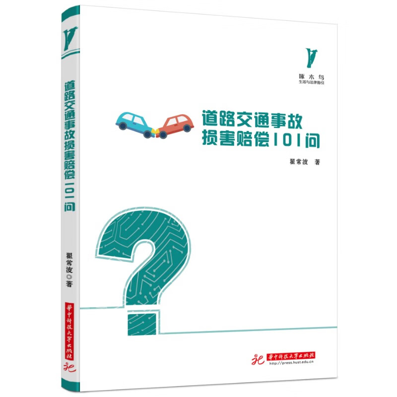 京东查询法律普及读物历史价格|法律普及读物价格走势图