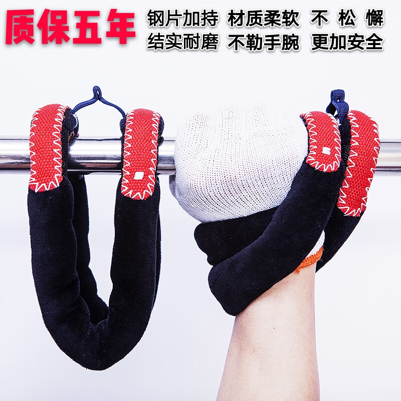 创京懿选单杠保护套钢片大回护套带单杠引体硬拉八练习训练颈肩腰恢复