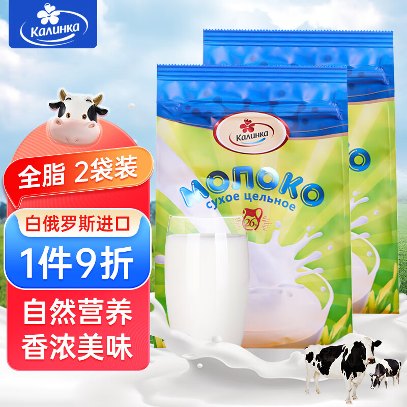 京东奶粉商品怎么看历史价格|奶粉价格比较