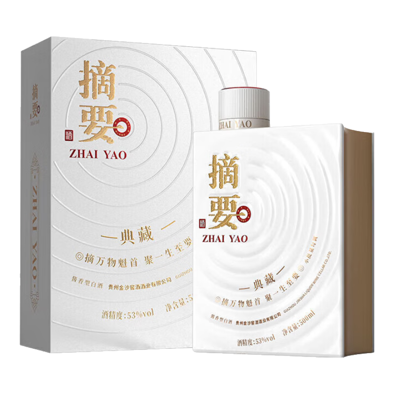 plus会员：摘要 典藏 酱香型白酒 53度 500mL 1瓶
