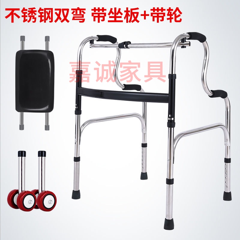 残疾人助行器老人康复拐杖助步器走路助力辅助行走器车扶手架老年 不锈钢加厚加固双弯+皮革翻转座板+轮