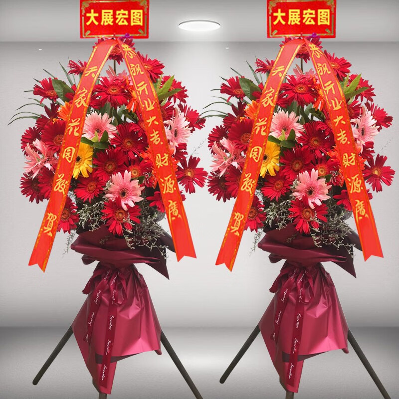 领先市场的开业花篮！价格走势稳定，种类齐全！|开业花篮价格变化趋势
