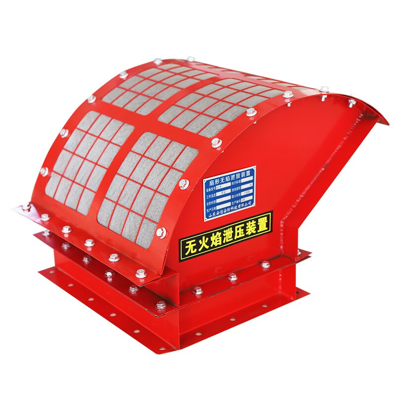 无火焰泄爆装置除尘器无焰泄放片泄压防爆器粉尘管道泄爆阀隔爆阀 无