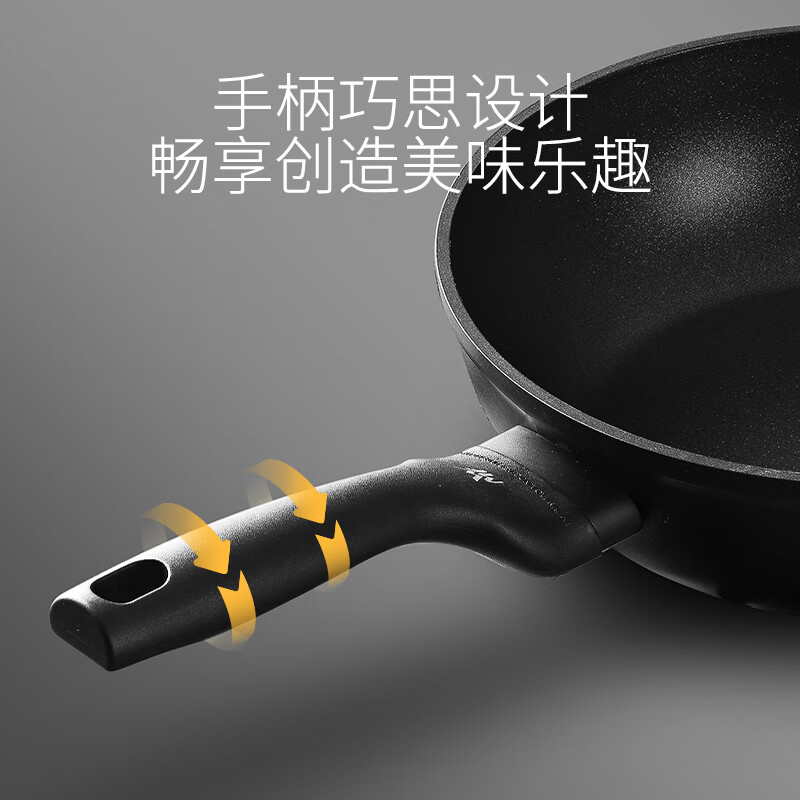 WMF福腾宝不粘炒锅家用厨具炒菜锅电磁炉燃气灶通用厨房好物新品 【升级版】银彩Pro炒锅/赠锅铲 30cm