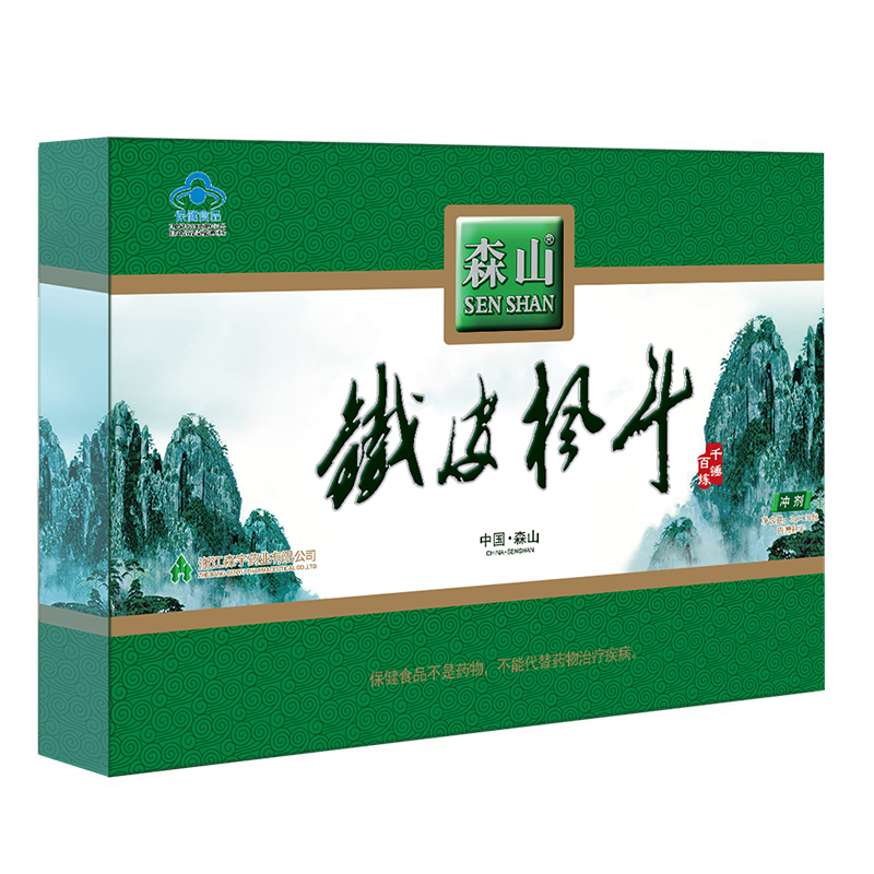 森山品牌，珍贵中草药石斛/枫斗价格走势与推荐