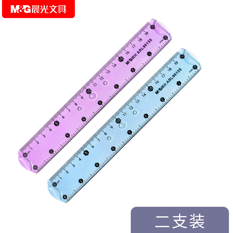晨光(mg)软尺直尺20cm尺子 【混色两把】20cm软型直尺