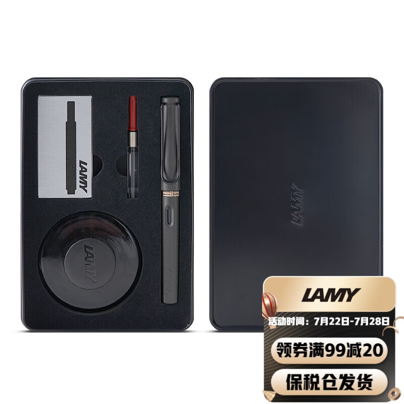 凌美 (LAMY) 狩猎者钢笔墨水笔礼品笔金属大礼盒送礼礼物含墨水+吸墨器+墨胆 磨砂黑F尖 德国进口 送礼礼物