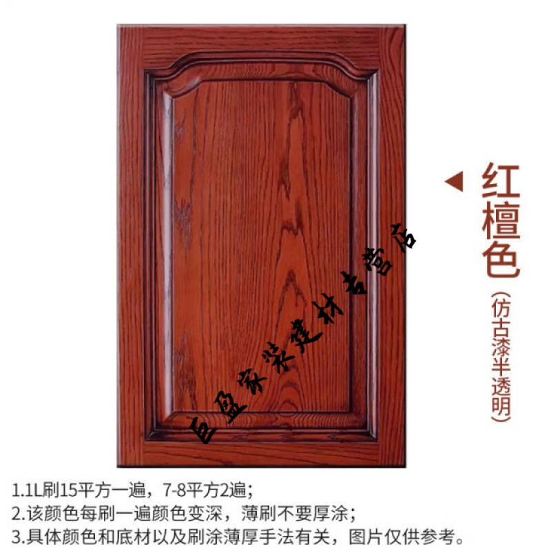 家具油漆木器漆家用自刷翻新仿古復(fù)古木紋自噴漆無味白漆刷木 紅檀色 半透明仿古 復(fù)古做舊木 500ml