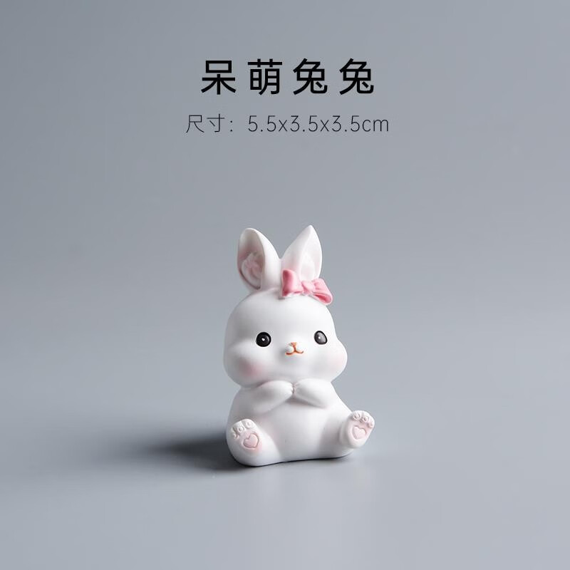 兔子桌面摆件车载装饰中控台汽车兔年礼物生日兔年黄钢摆件 呆萌兔兔