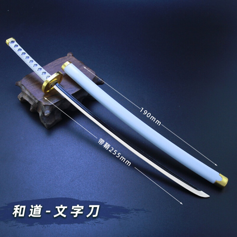红发香克斯的刀 航海贼王周边 格里芬香克斯西洋剑cos漫展道具刀金属