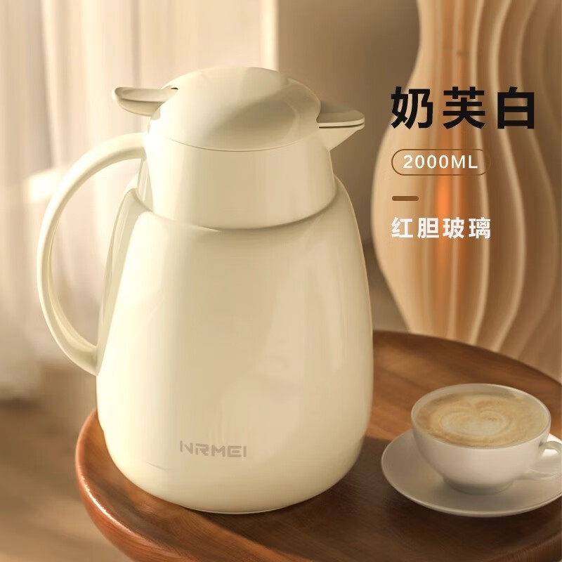 恩爾美（nRMEi）保溫壺家用大容量熱水瓶學(xué)生宿舍玻璃內(nèi)膽暖壺家庭用24小時(shí)保溫壺 奶芙白【經(jīng)典款/紅膽技術(shù)】 2L
