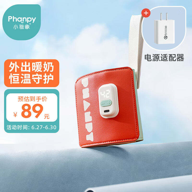 看奶瓶奶嘴价格涨跌软件|奶瓶奶嘴价格比较