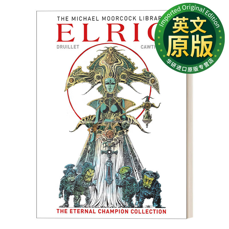 麦克·穆考克作品集 艾尔瑞克 永恒战士系列 籍 英文原版 moorcock