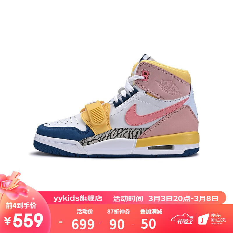 NIKE耐克 yykids AIR JORDAN LEGACY 312 (GS) AJ魔术贴休闲高帮球鞋 FD9909-161 37.5