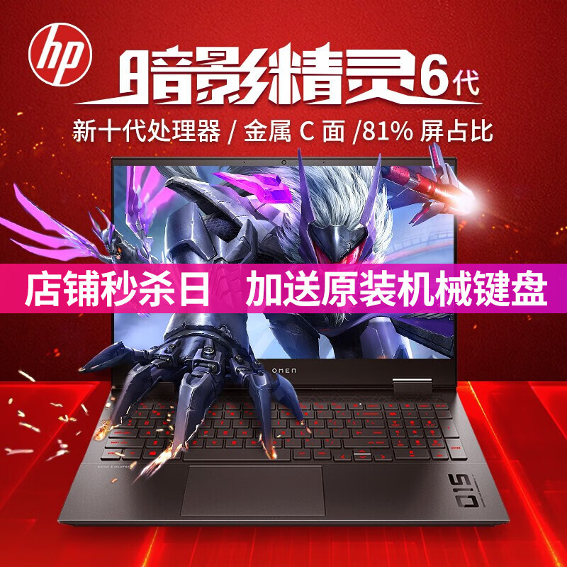 hp615610i5i510200hgtx165032g1t