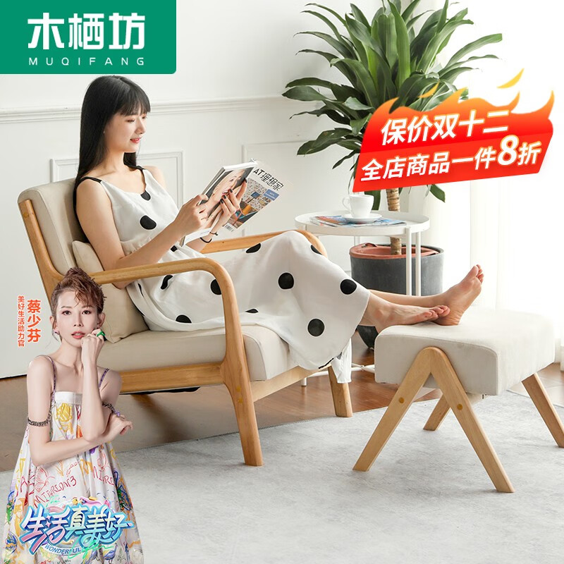 京东单人沙发沙发椅最低价查询平台|单人沙发沙发椅价格走势