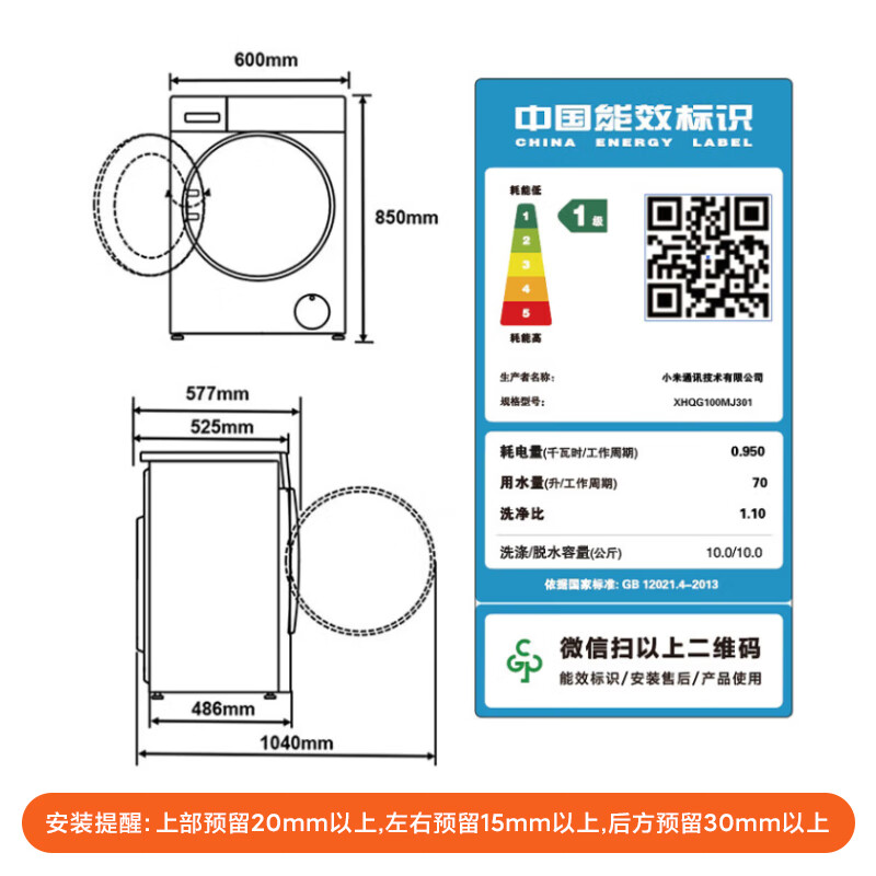2025年10公斤洗衣机哪个牌子好？这5款洗净力强，省电又耐用，实测效果堪比高端-图片5