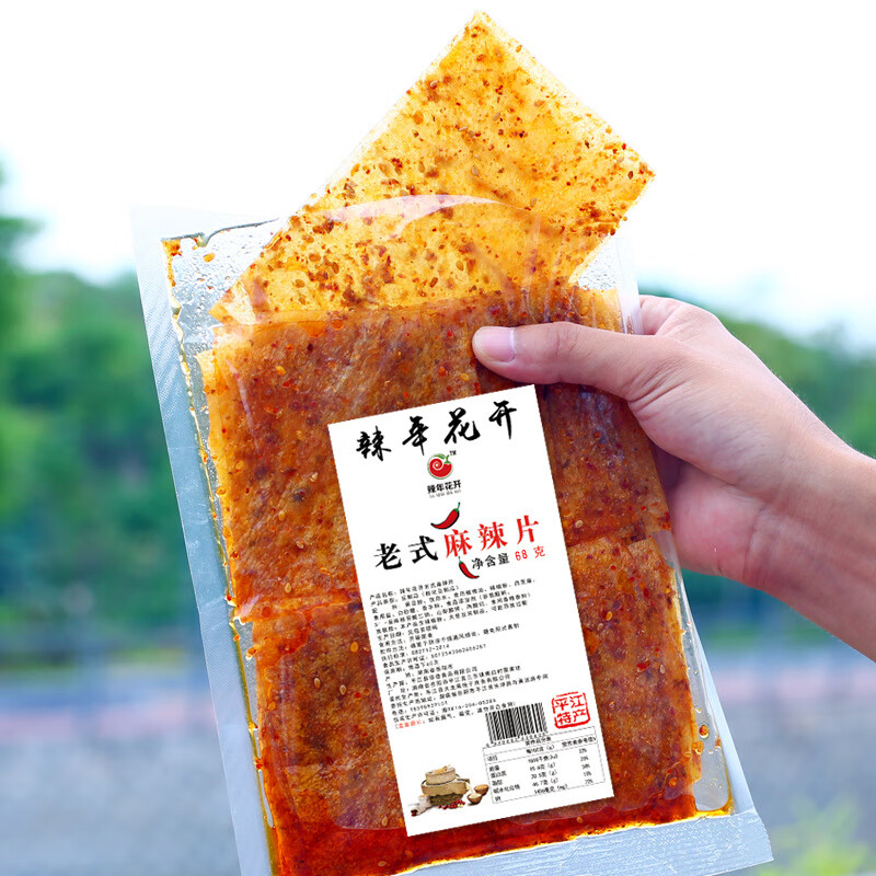 年花开解馋零食湖南麻辣豆皮辣条儿时经典小吃80后怀旧零食网红大辣片