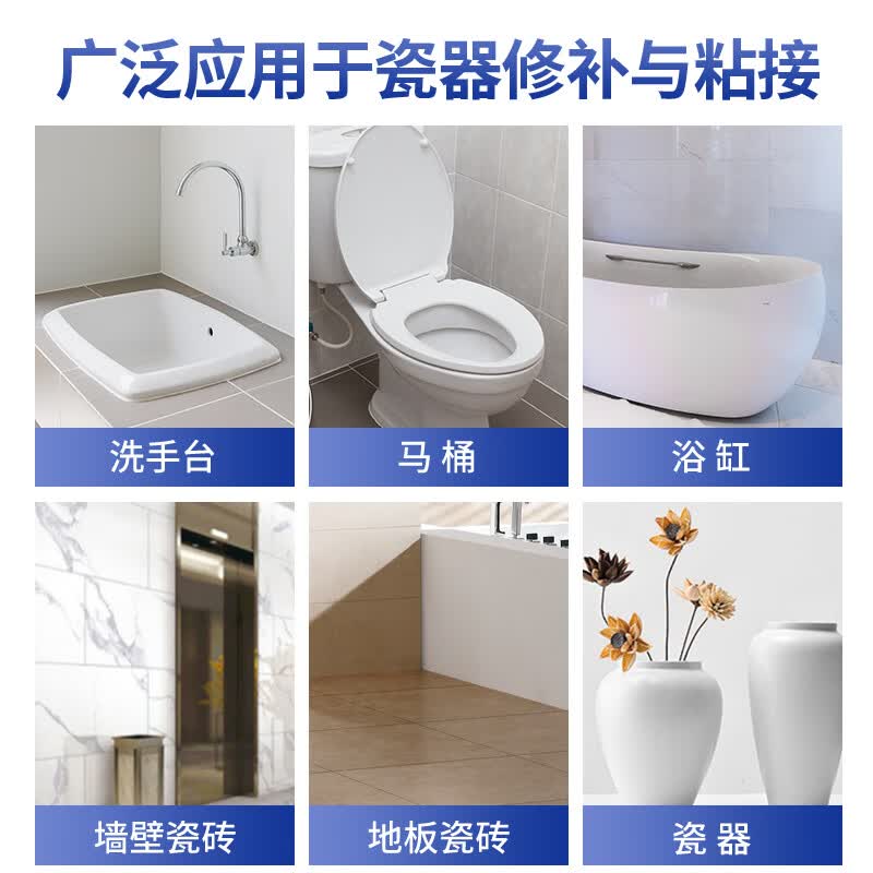 固百力陶瓷修补剂强力胶防水耐高温粘工艺品紫砂壶洗手台专用强力胶黏剂 陶瓷修补胶【2支装】送工具