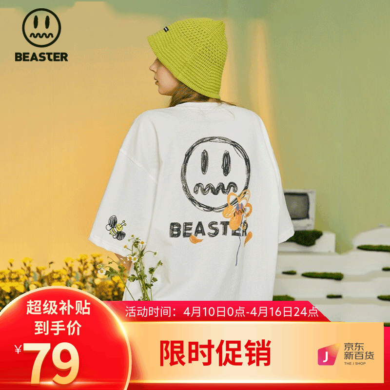 男士T恤近期价格走势如何|男士T恤价格走势