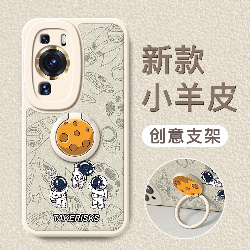 漫画师 适用华为p60 art手机壳5g硅胶小羊皮皮套p60pro全包防摔保护套