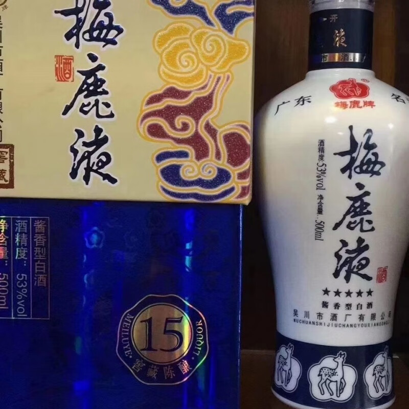 梅鹿液 广东名酒梅鹿液 15年陈酿 53度 酱香型 单瓶500ml