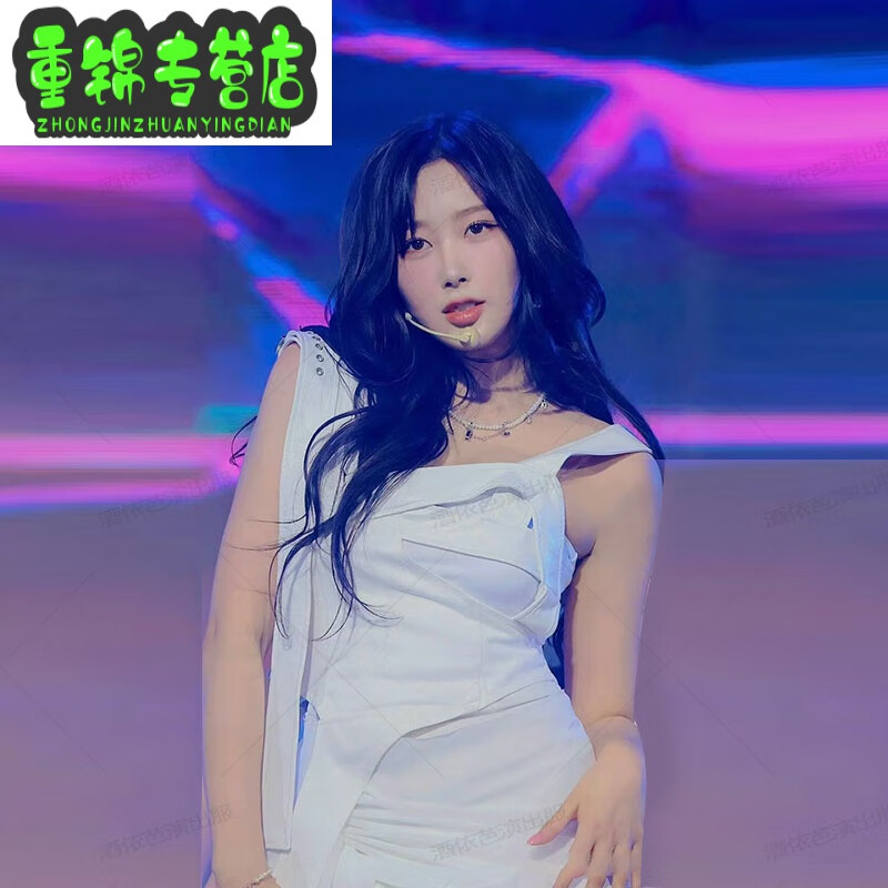 居幻女團(tuán)aespa舞臺(tái)表演服白色毛毛時(shí)尚甜美風(fēng)打歌服套裝 款式1 上衣+裙子 80 s