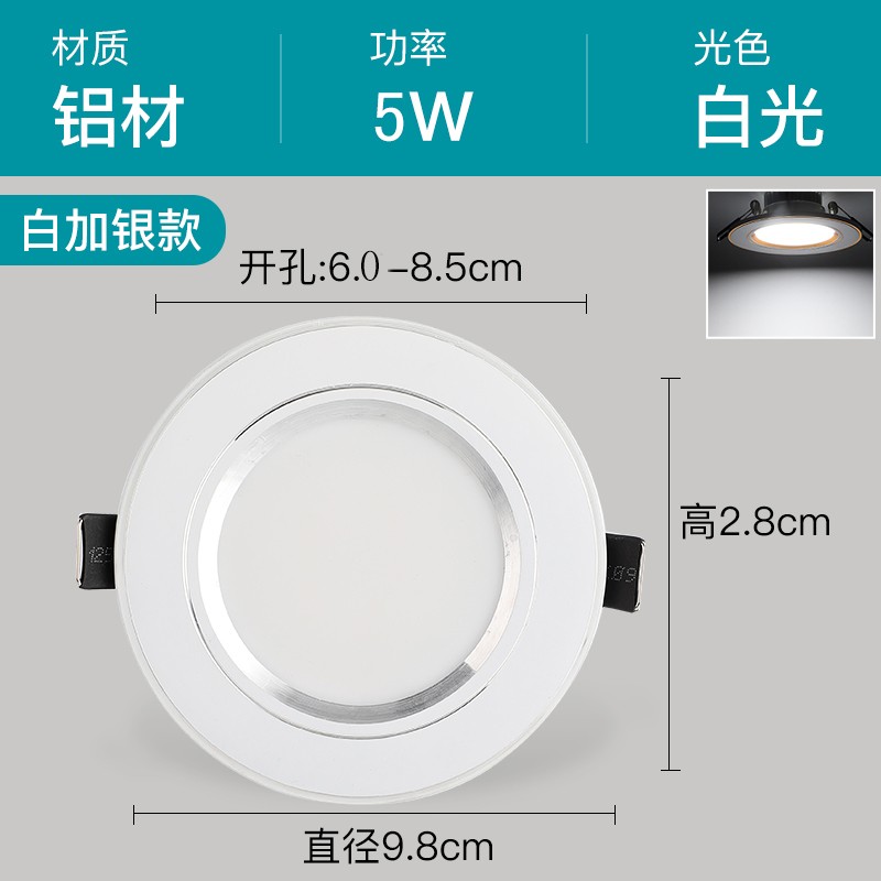 怎么看京东筒灯射灯历史价格曲线|筒灯射灯价格走势