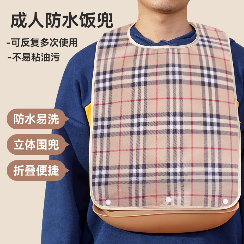 老人吃饭围兜成人围嘴饭兜卧床老年人防水防漏立体可拆卸口水巾兜