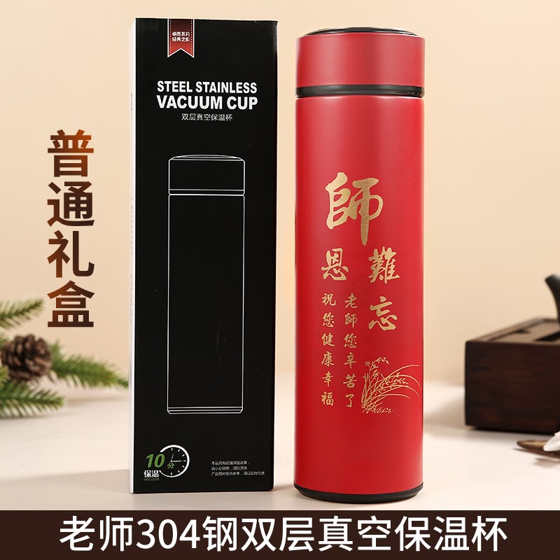 教师节老师回复家长的话_ps做波点纹理效果_黑豆做豆腐要怎么点
