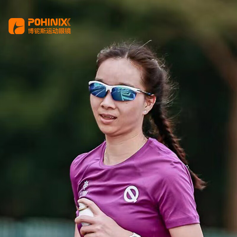 博铌斯（POHINIX）专业运动自行车骑行眼镜马拉松跑步近视护目太阳眼镜墨镜男女款   PX-002-13PL亮荧紫/银色偏光片