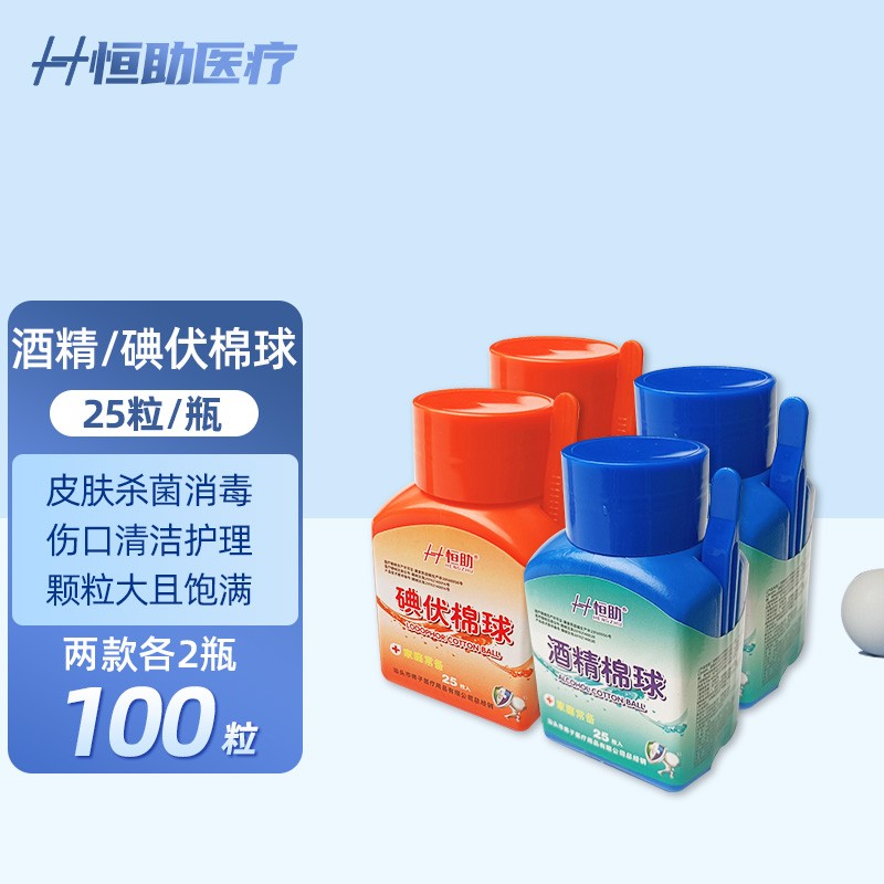 医用棉制品价格走势查询推荐