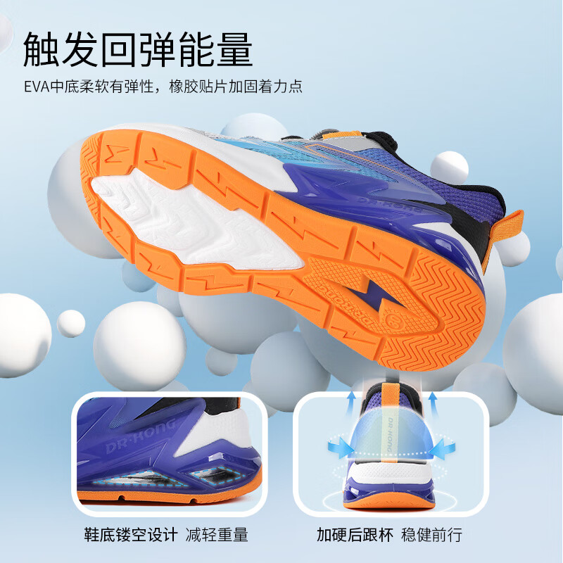 江博士春季男女童潮流运动儿童鞋 免系鞋带旋钮扣透气学步鞋 白/蓝/紫 29 脚长约17.5-18.1