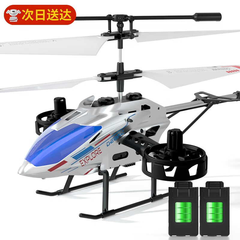 贝趣遥控飞机-高性价比，价格走势稳定|查询京东遥控飞机价格走势