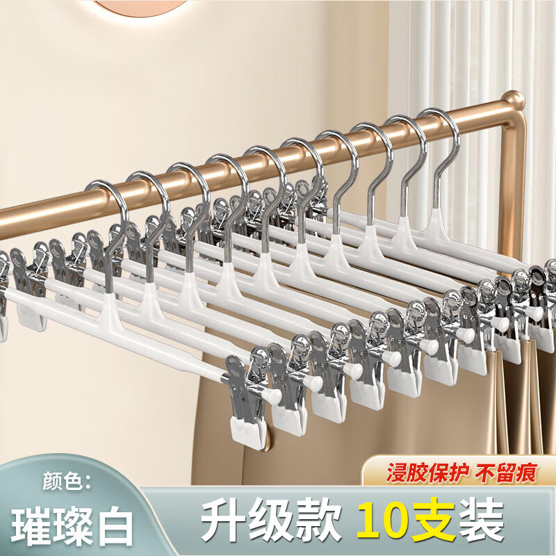 裤架历史价格和最高价|裤架价格历史
