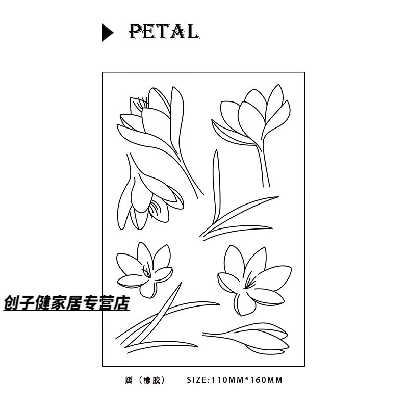 透明复古风英文数字母邮戳硅胶大小印章套装个人可爱日期手账 瓣