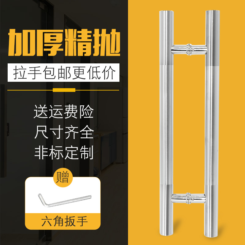 初构想加厚玻璃门拉手不锈钢大门把手可定做无框门扶手铝合金门木门