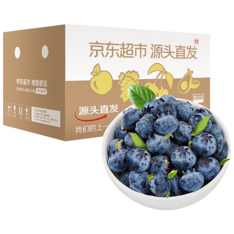 ���ش� ������ݮ�ʹ� 115g*2 �й�15mm ������Ӫ Դͷֱ������ 24.9Ԫ