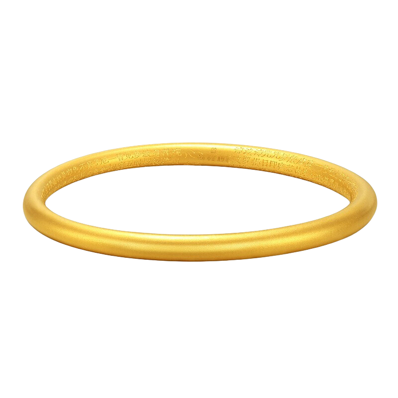 老廟黃金手鐲足金古法傳承心經(jīng)金鐲子 56圈號(hào)/約25.5g