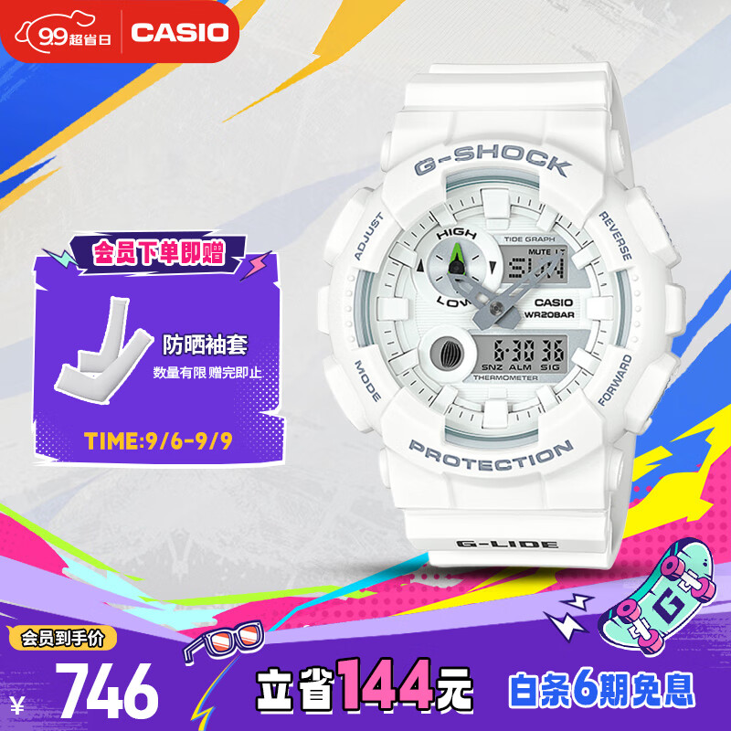 卡西欧（CASIO）手表男G-SHOCK漫跑防水运动学生电子日韩表七夕送男友GAX-100A-7A