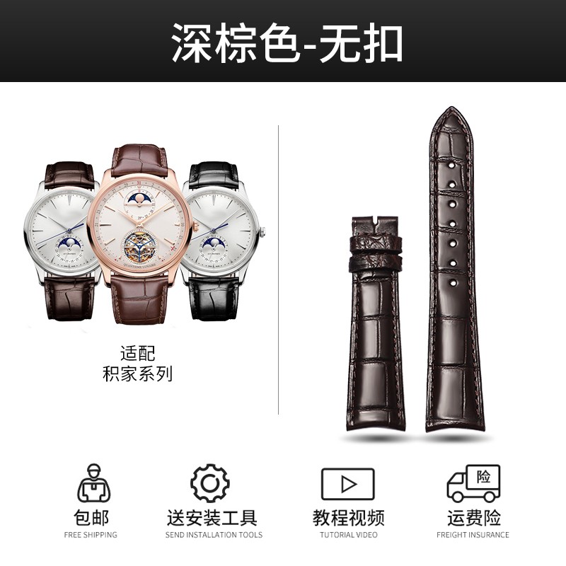 查钟表配件价格历史|钟表配件价格比较