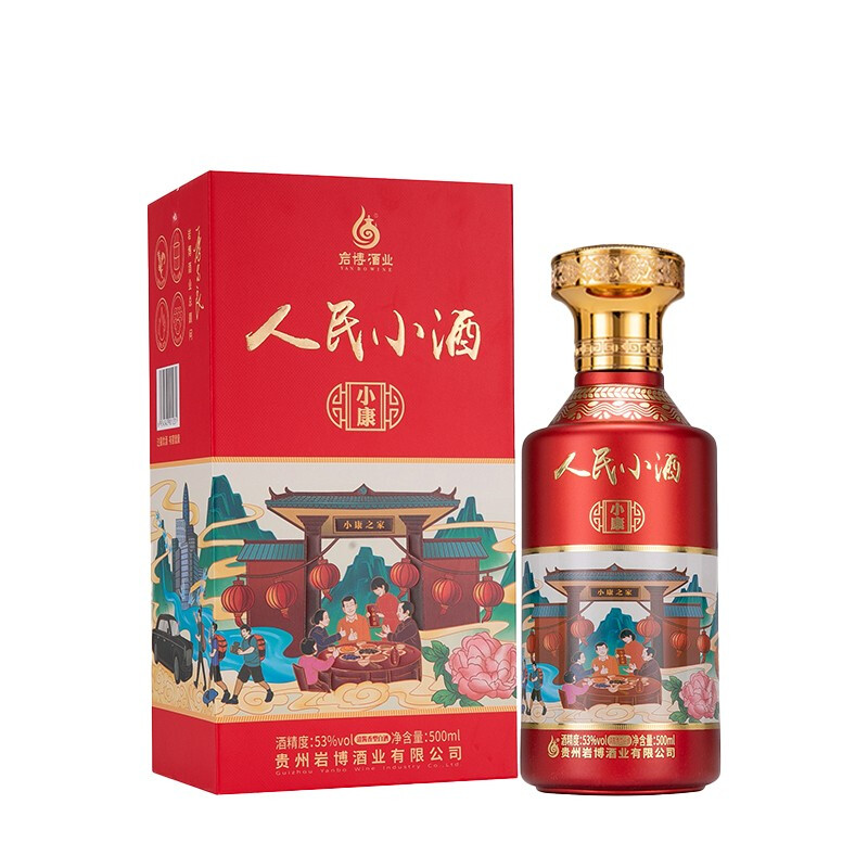 人民小酒小康 53度清酱香型白酒 纯粮食酿造  酿酒大师季克良大师签名