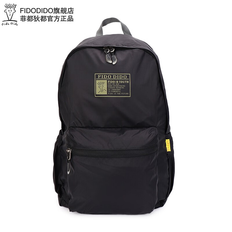 菲都狄都(Fido Dido)女双肩背包大容量可折叠轻便旅行包简约新款红色双肩包礼物 黑色